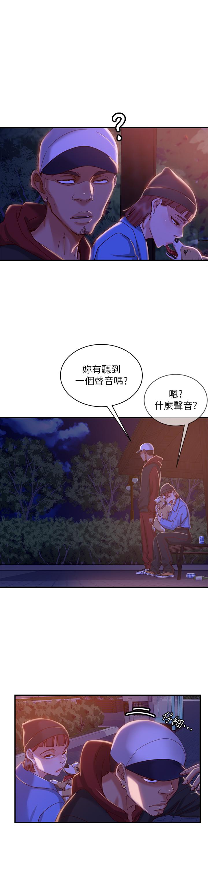 不良女房客[h漫]韩漫全集-不良女房客-第32話-想停，就快讓我射吧无删减无遮挡章节图片 