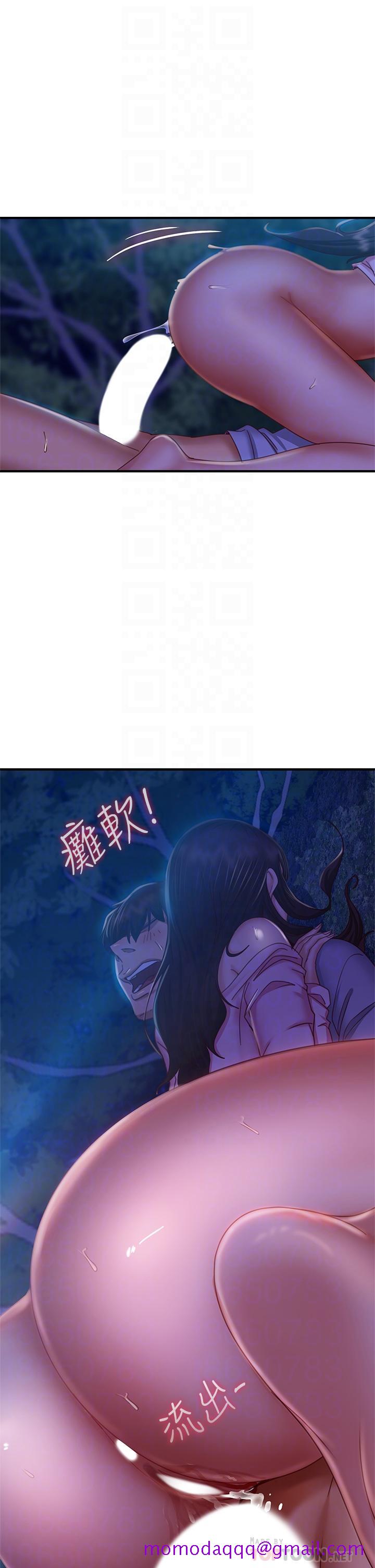不良女房客[h漫]韩漫全集-不良女房客-第33話-娜麗與惠美的決裂无删减无遮挡章节图片 