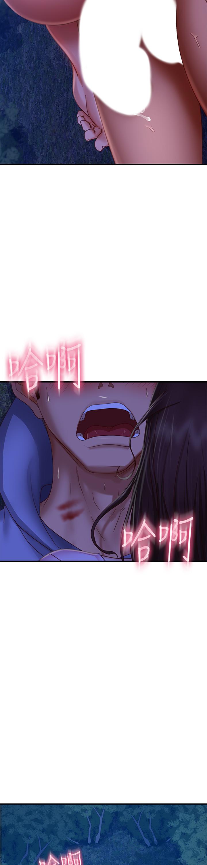 不良女房客[h漫]韩漫全集-不良女房客-第33話-娜麗與惠美的決裂无删减无遮挡章节图片 