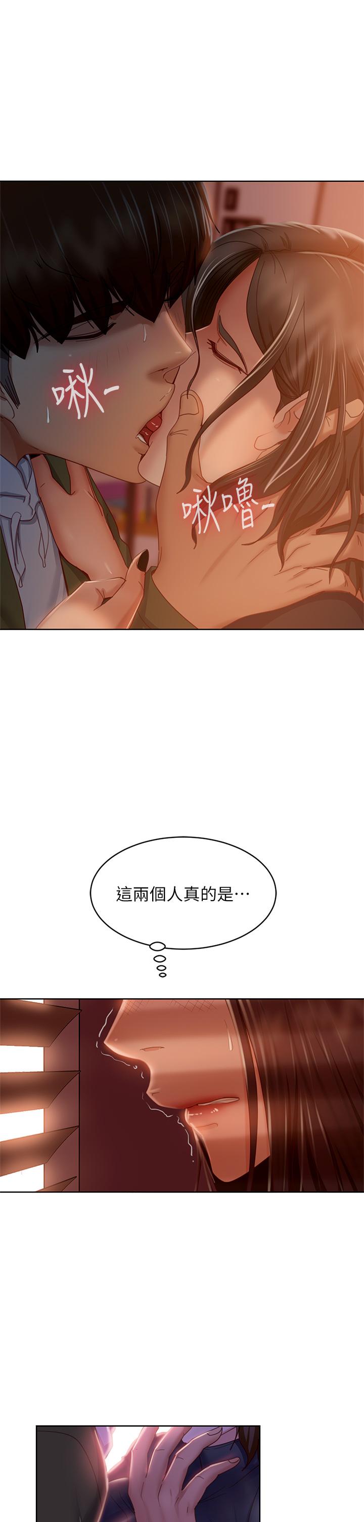 不良女房客[h漫]韩漫全集-不良女房客-第34話-在衣櫃裡偷看志漢做愛无删减无遮挡章节图片 