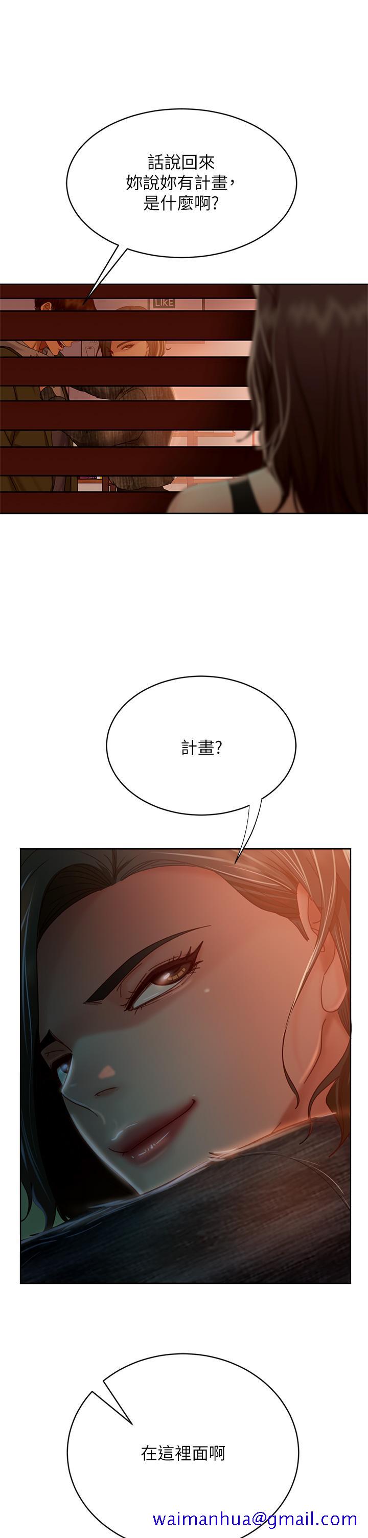 不良女房客[h漫]韩漫全集-不良女房客-第34話-在衣櫃裡偷看志漢做愛无删减无遮挡章节图片 
