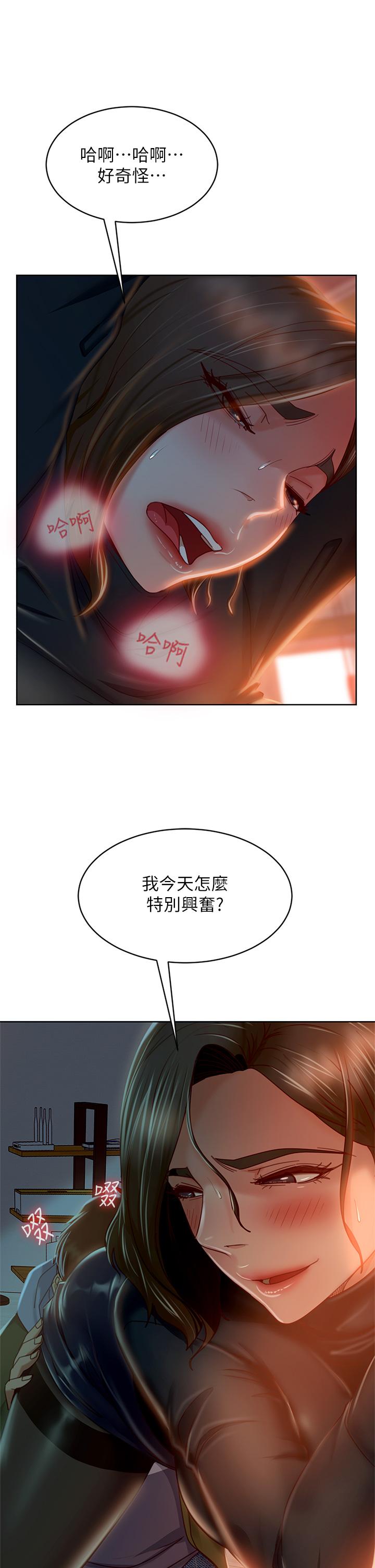 不良女房客[h漫]韩漫全集-不良女房客-第34話-在衣櫃裡偷看志漢做愛无删减无遮挡章节图片 