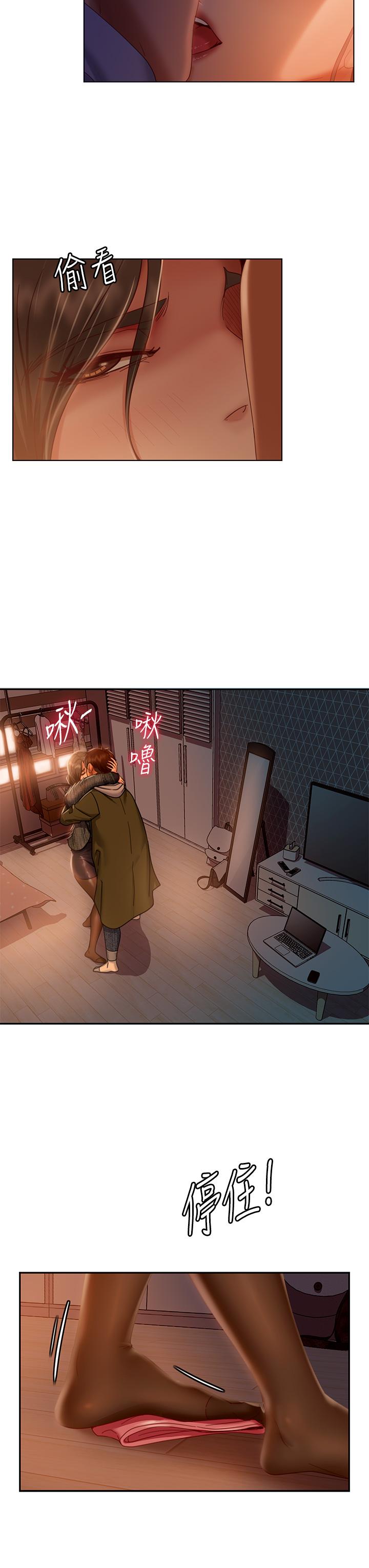 不良女房客[h漫]韩漫全集-不良女房客-第34話-在衣櫃裡偷看志漢做愛无删减无遮挡章节图片 