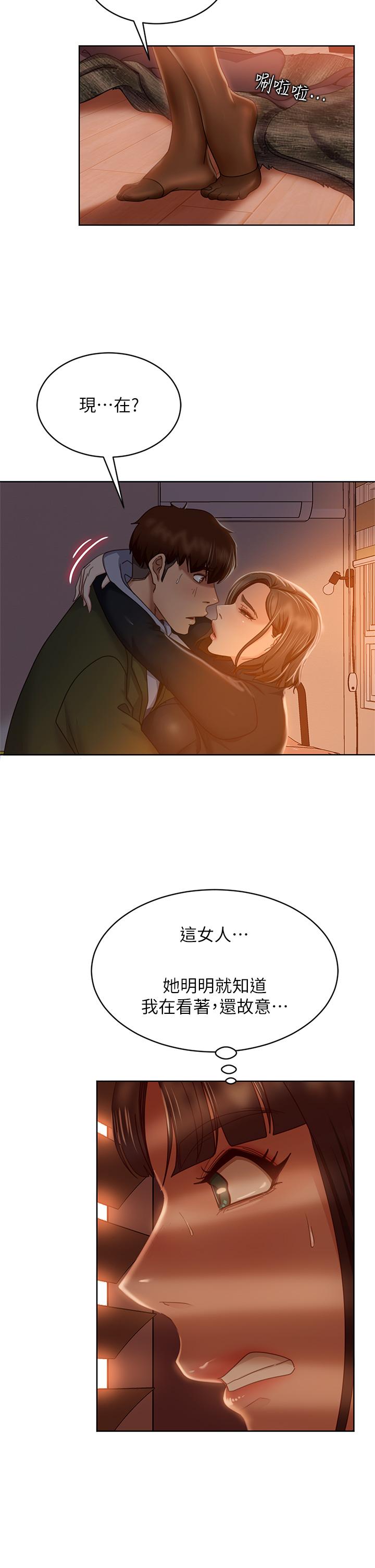 不良女房客[h漫]韩漫全集-不良女房客-第34話-在衣櫃裡偷看志漢做愛无删减无遮挡章节图片 