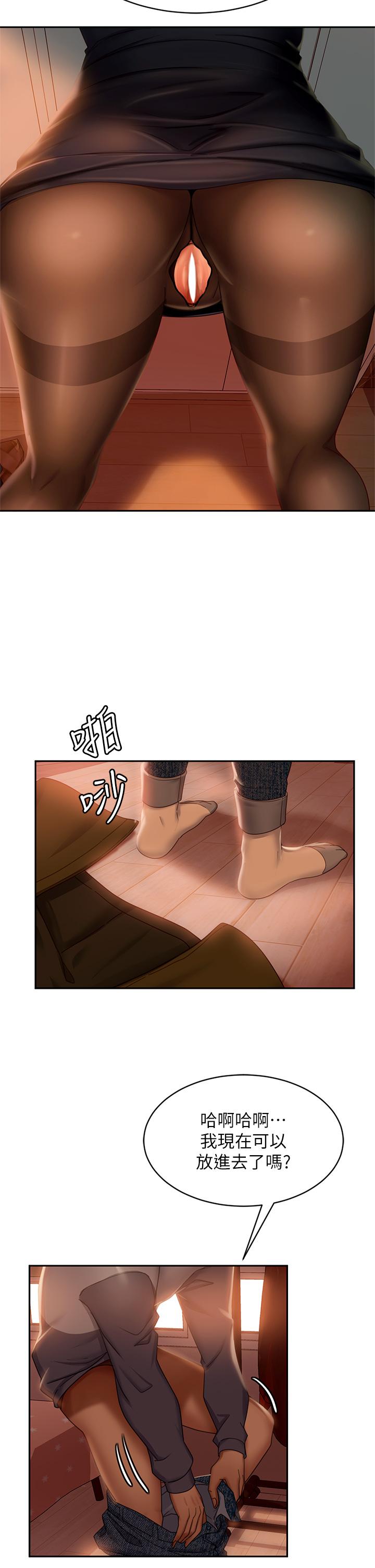 不良女房客[h漫]韩漫全集-不良女房客-第34話-在衣櫃裡偷看志漢做愛无删减无遮挡章节图片 