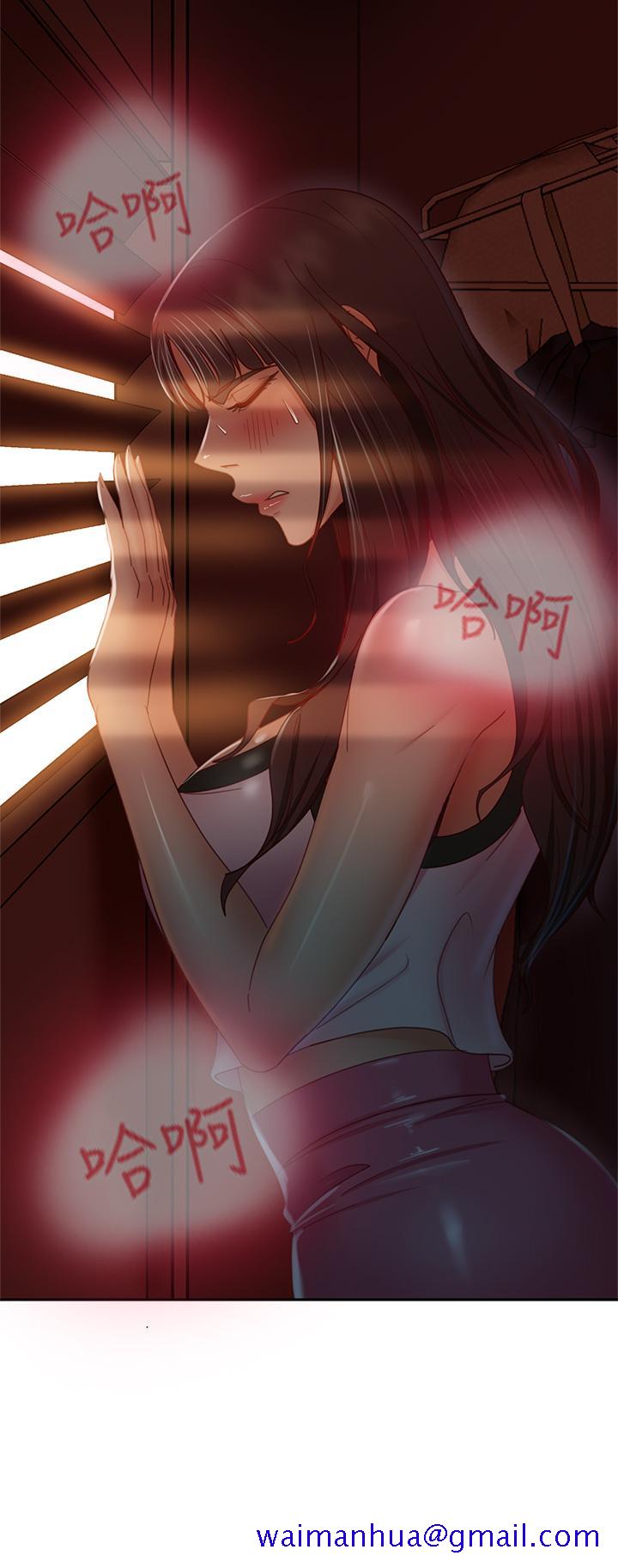 不良女房客[h漫]韩漫全集-不良女房客-第35話-想抹去的一段記憶无删减无遮挡章节图片 