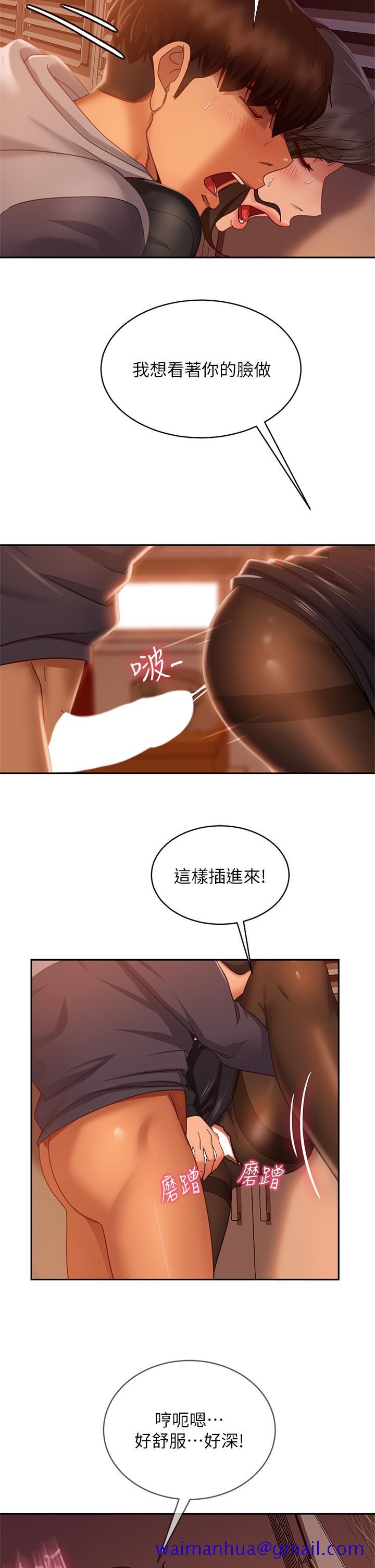 不良女房客[h漫]韩漫全集-不良女房客-第35話-想抹去的一段記憶无删减无遮挡章节图片 