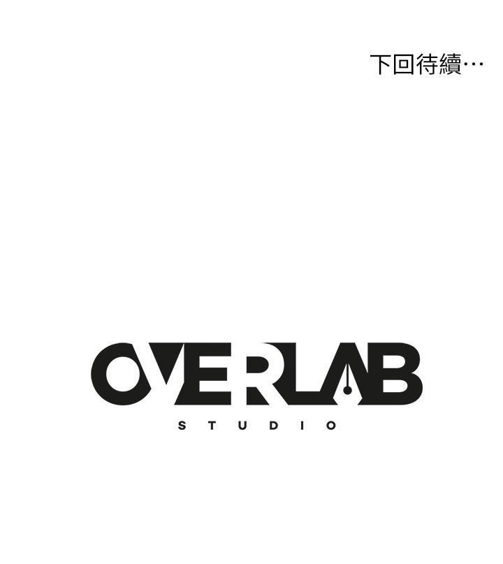 不良女房客[h漫]韩漫全集-不良女房客-第35話-想抹去的一段記憶无删减无遮挡章节图片 