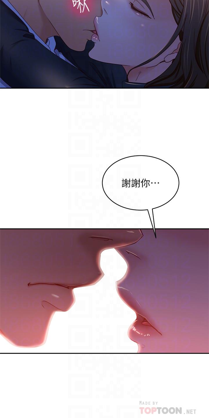 不良女房客[h漫]韩漫全集-不良女房客-第36話-噴到娜麗臉上的精液无删减无遮挡章节图片 