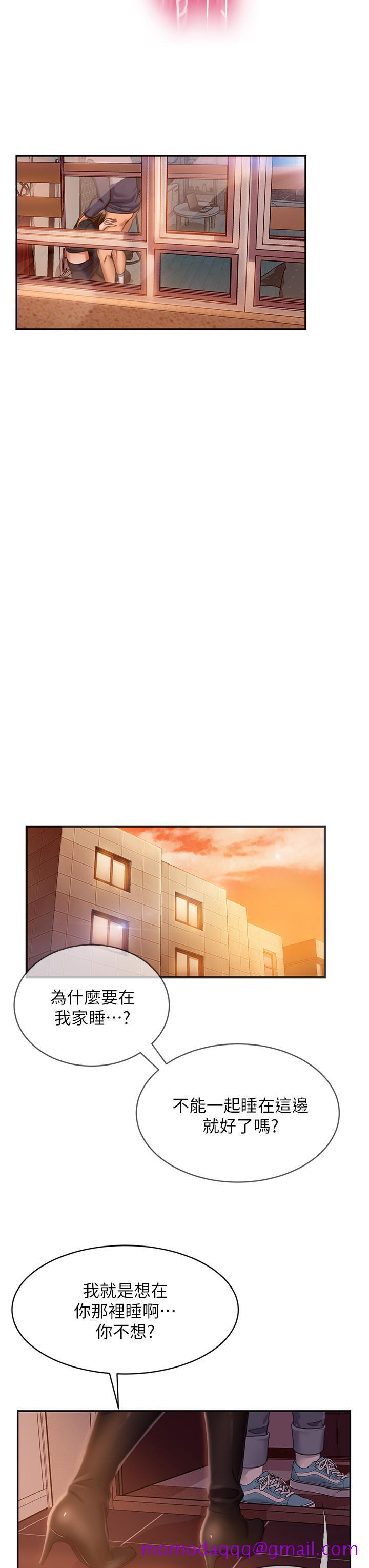 不良女房客[h漫]韩漫全集-不良女房客-第36話-噴到娜麗臉上的精液无删减无遮挡章节图片 