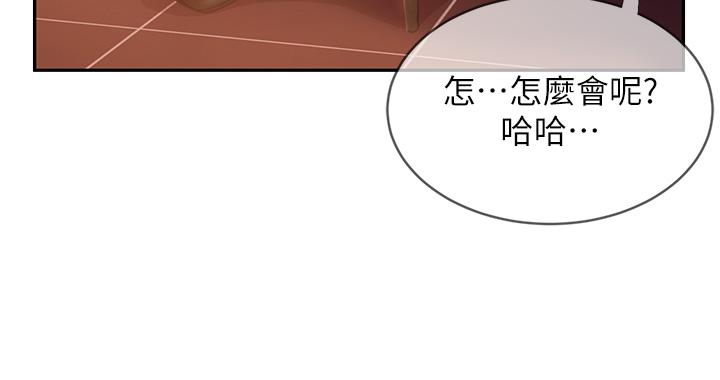 不良女房客[h漫]韩漫全集-不良女房客-第36話-噴到娜麗臉上的精液无删减无遮挡章节图片 