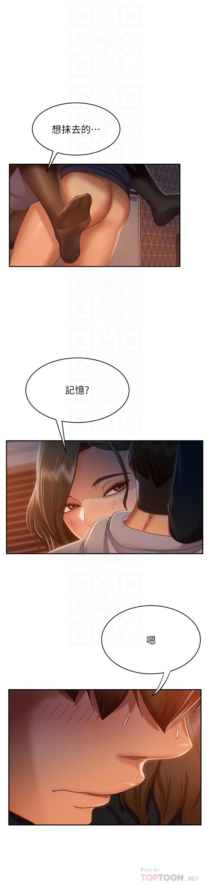 不良女房客[h漫]韩漫全集-不良女房客-第36話-噴到娜麗臉上的精液无删减无遮挡章节图片 