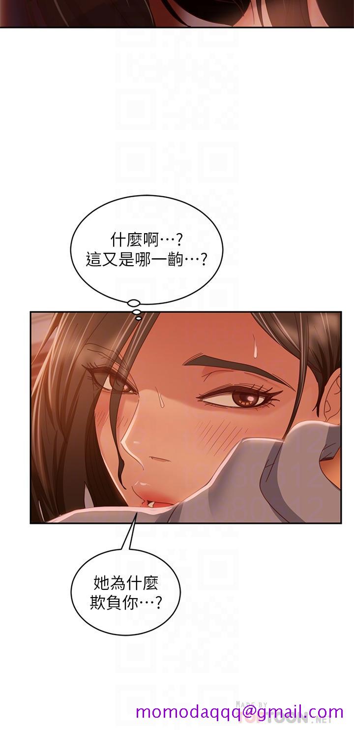 不良女房客[h漫]韩漫全集-不良女房客-第36話-噴到娜麗臉上的精液无删减无遮挡章节图片 