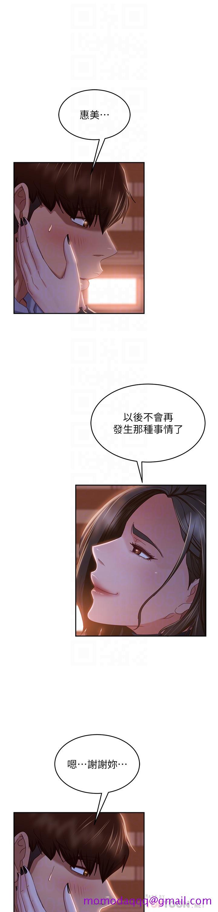 不良女房客[h漫]韩漫全集-不良女房客-第36話-噴到娜麗臉上的精液无删减无遮挡章节图片 