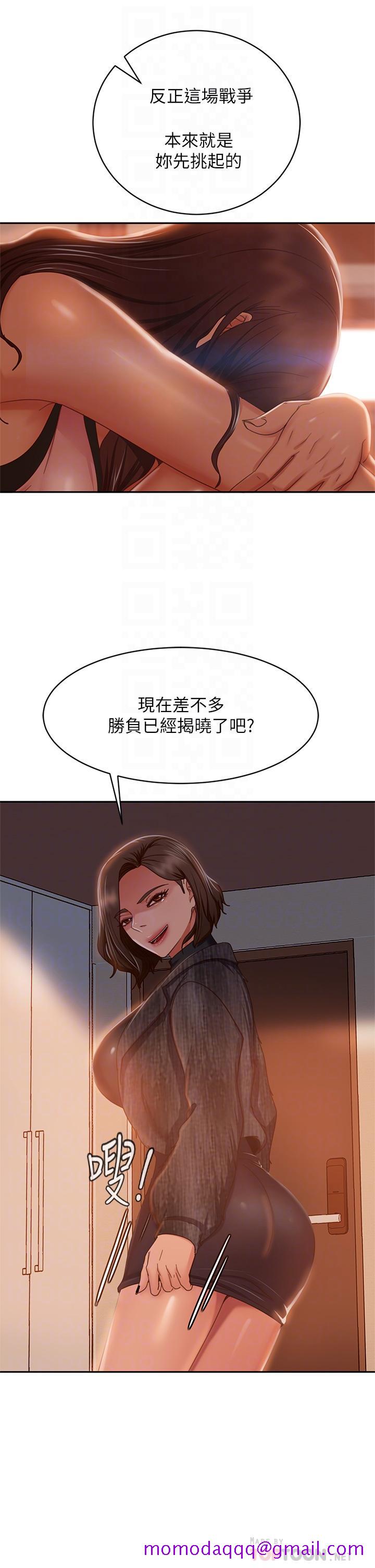 不良女房客[h漫]韩漫全集-不良女房客-第37話-你是房東的女朋友无删减无遮挡章节图片 