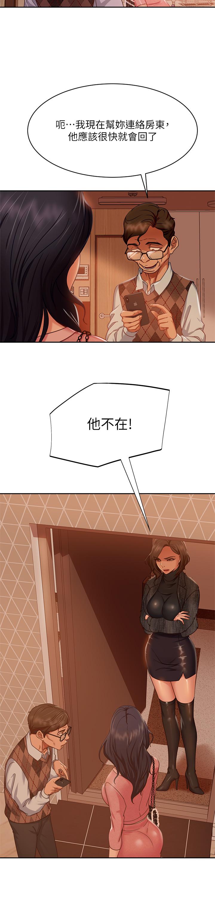 不良女房客[h漫]韩漫全集-不良女房客-第37話-你是房東的女朋友无删减无遮挡章节图片 