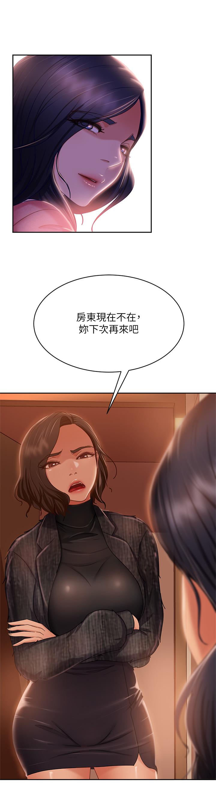 不良女房客[h漫]韩漫全集-不良女房客-第37話-你是房東的女朋友无删减无遮挡章节图片 