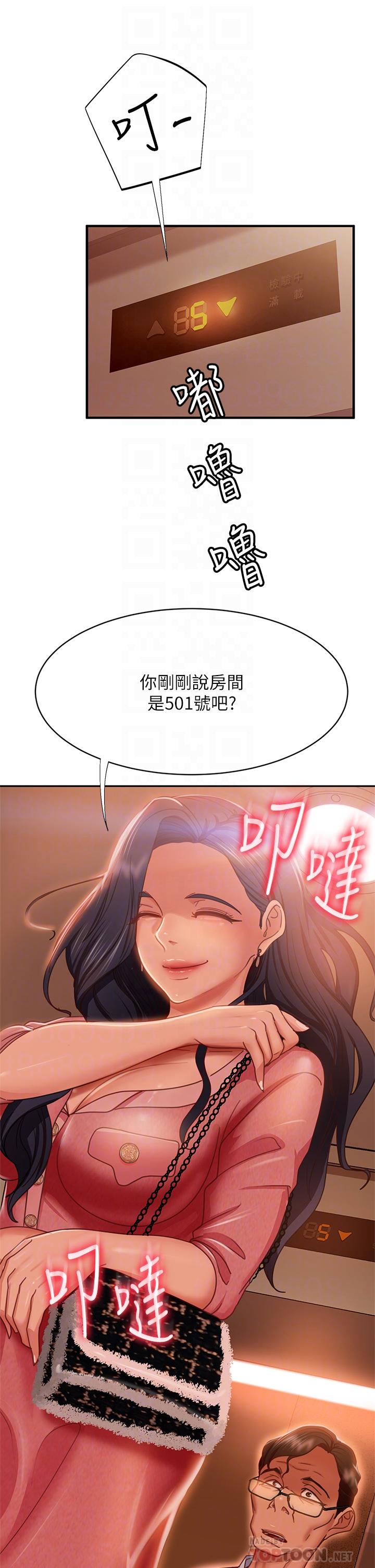 不良女房客[h漫]韩漫全集-不良女房客-第37話-你是房東的女朋友无删减无遮挡章节图片 