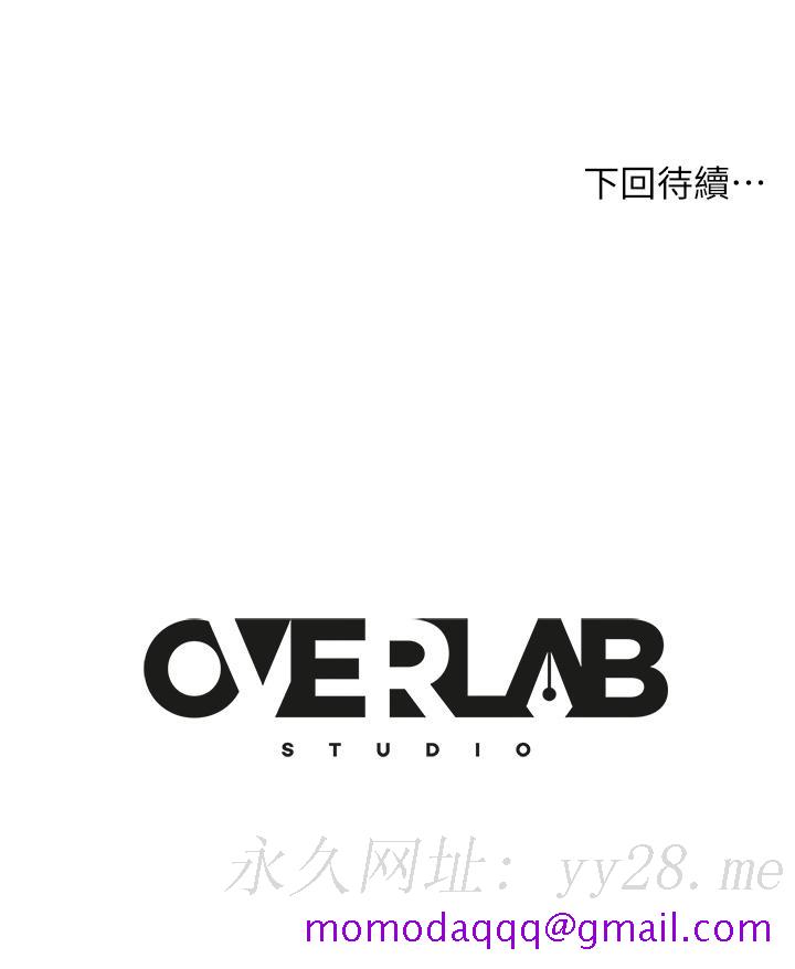 不良女房客[h漫]韩漫全集-不良女房客-第37話-你是房東的女朋友无删减无遮挡章节图片 
