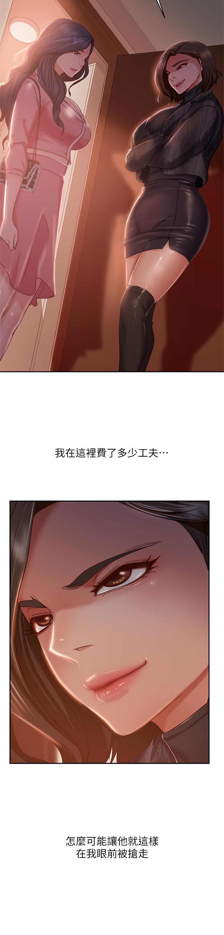 不良女房客[h漫]韩漫全集-不良女房客-第37話-你是房東的女朋友无删减无遮挡章节图片 
