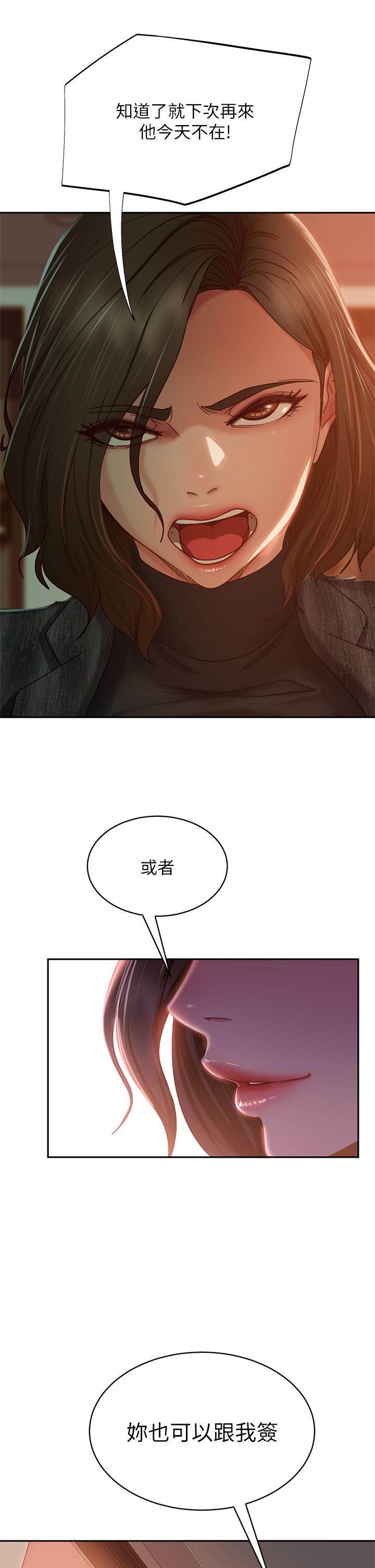 不良女房客[h漫]韩漫全集-不良女房客-第37話-你是房東的女朋友无删减无遮挡章节图片 