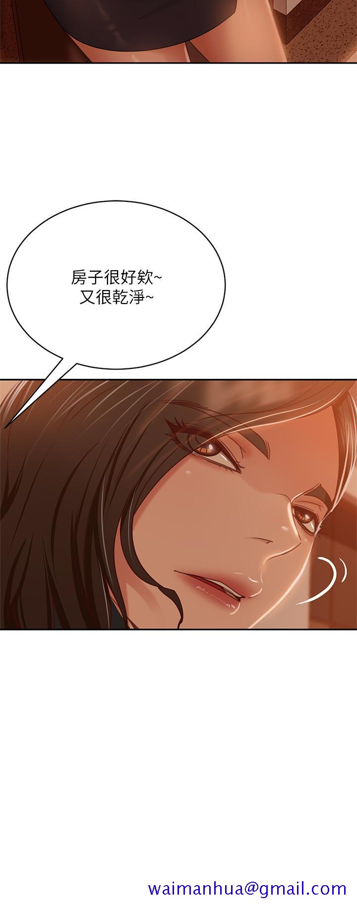不良女房客[h漫]韩漫全集-不良女房客-第37話-你是房東的女朋友无删减无遮挡章节图片 