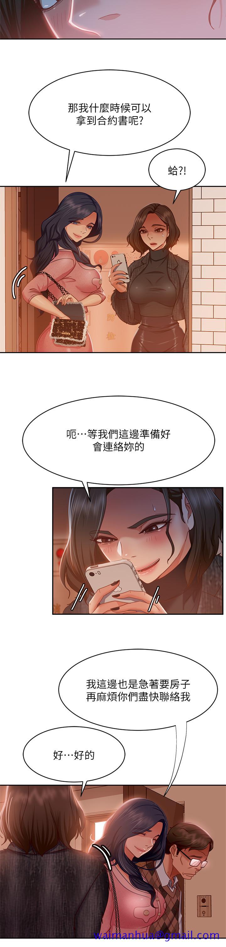 不良女房客[h漫]韩漫全集-不良女房客-第38話-終於發現事情的真相无删减无遮挡章节图片 