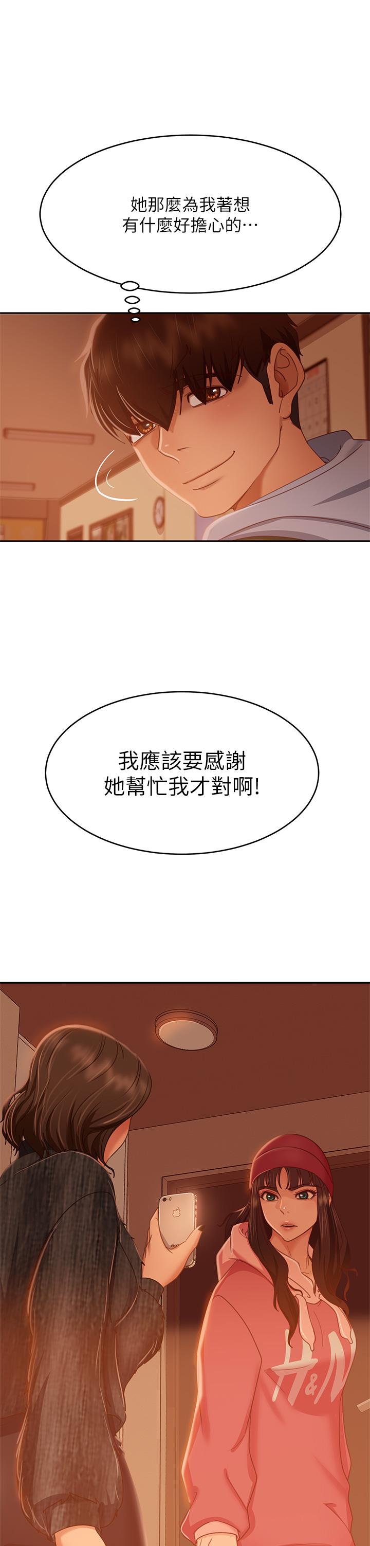 不良女房客[h漫]韩漫全集-不良女房客-第38話-終於發現事情的真相无删减无遮挡章节图片 