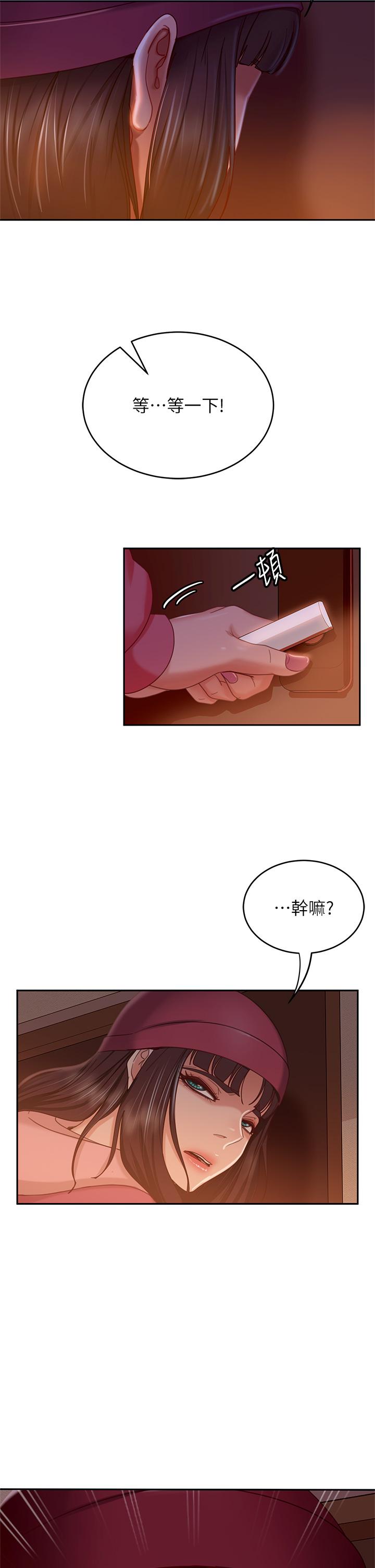 不良女房客[h漫]韩漫全集-不良女房客-第38話-終於發現事情的真相无删减无遮挡章节图片 