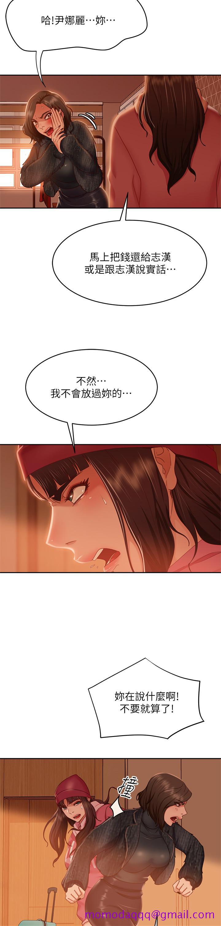 不良女房客[h漫]韩漫全集-不良女房客-第38話-終於發現事情的真相无删减无遮挡章节图片 