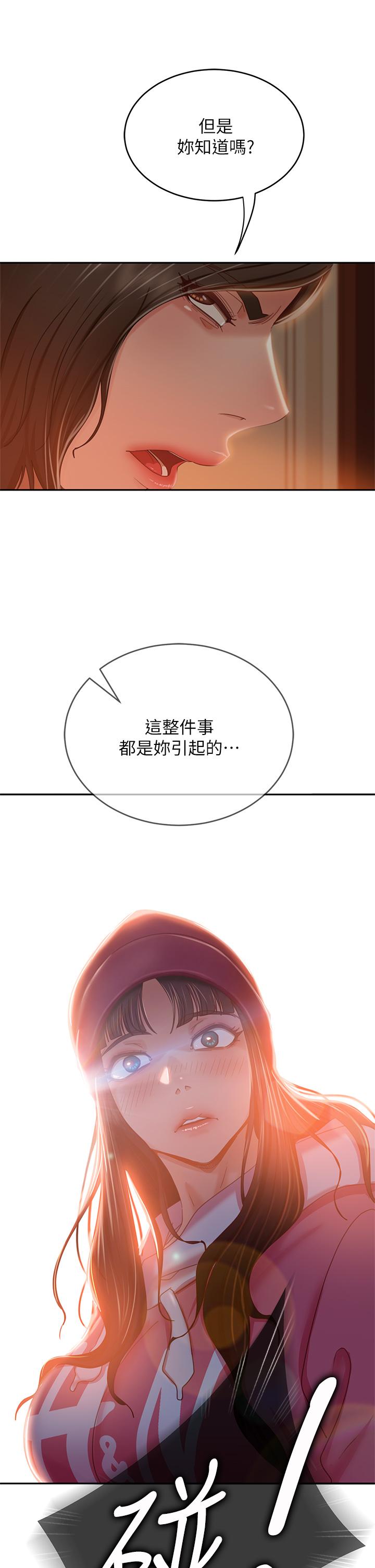 不良女房客[h漫]韩漫全集-不良女房客-第38話-終於發現事情的真相无删减无遮挡章节图片 
