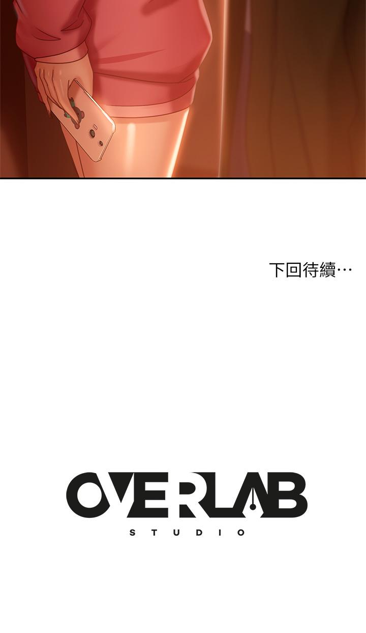 不良女房客[h漫]韩漫全集-不良女房客-第38話-終於發現事情的真相无删减无遮挡章节图片 