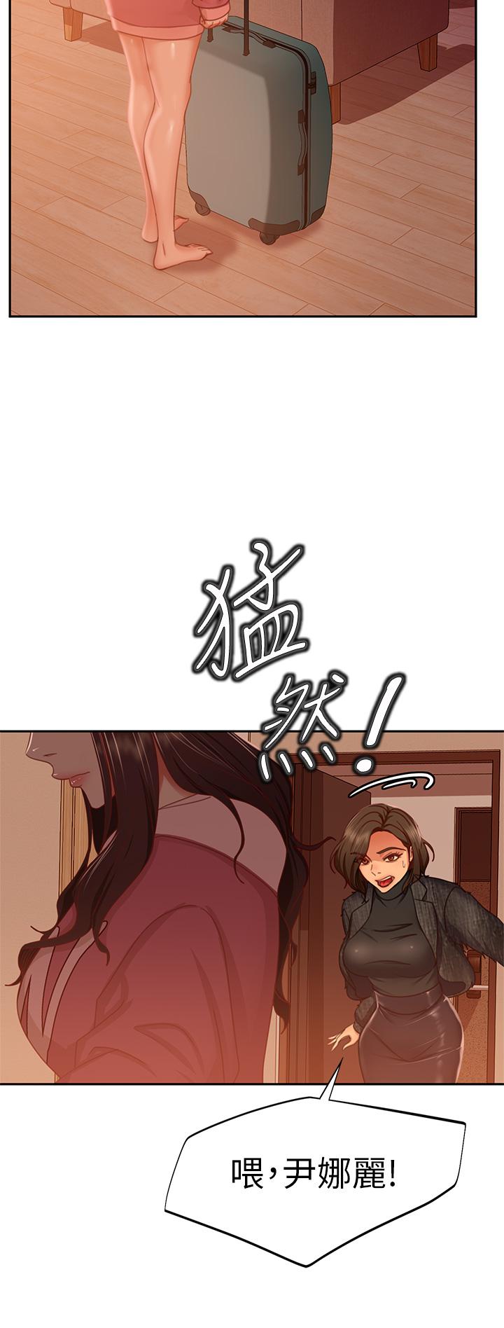 不良女房客[h漫]韩漫全集-不良女房客-第38話-終於發現事情的真相无删减无遮挡章节图片 