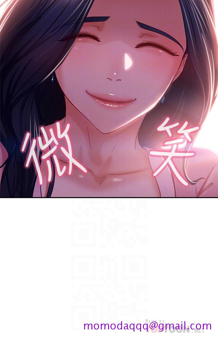 不良女房客[h漫]韩漫全集-不良女房客-第38話-終於發現事情的真相无删减无遮挡章节图片 
