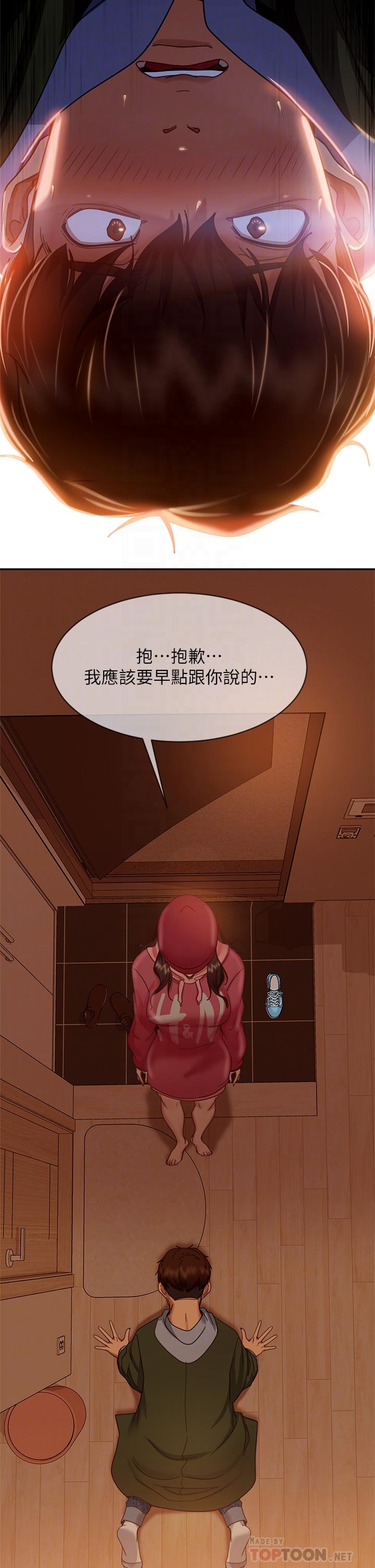 不良女房客[h漫]韩漫全集-不良女房客-第39話-不要再輕易相信女人了无删减无遮挡章节图片 