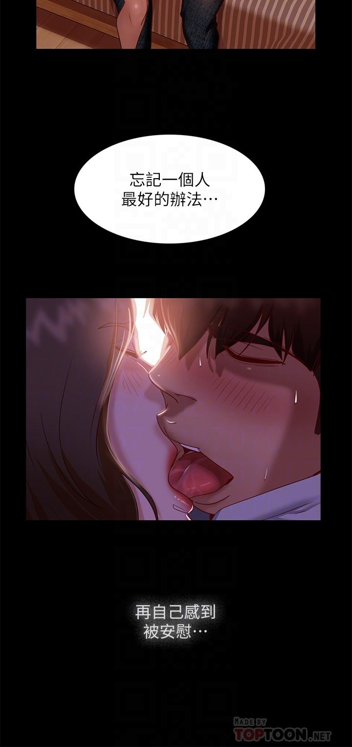 不良女房客[h漫]韩漫全集-不良女房客-第39話-不要再輕易相信女人了无删减无遮挡章节图片 