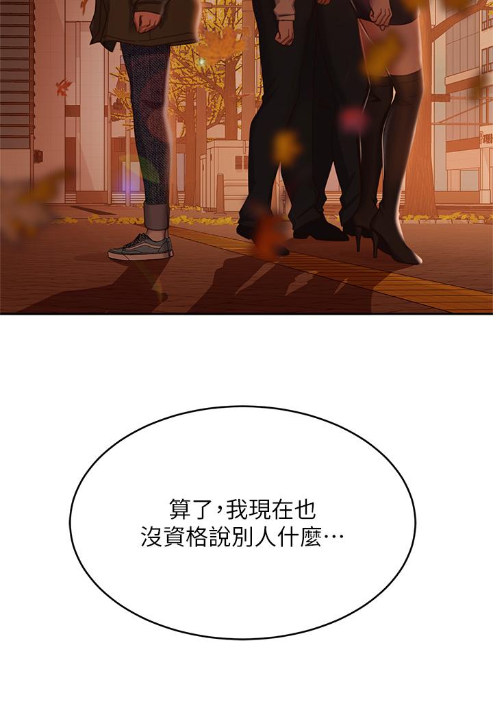 不良女房客[h漫]韩漫全集-不良女房客-第39話-不要再輕易相信女人了无删减无遮挡章节图片 