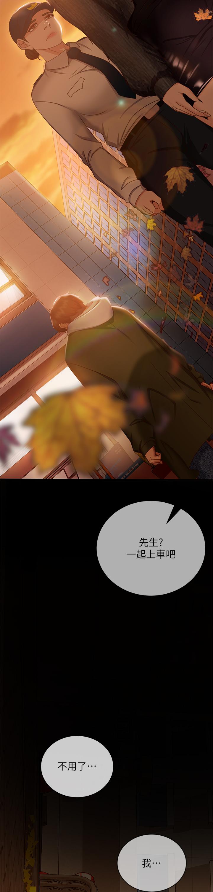 不良女房客[h漫]韩漫全集-不良女房客-第39話-不要再輕易相信女人了无删减无遮挡章节图片 