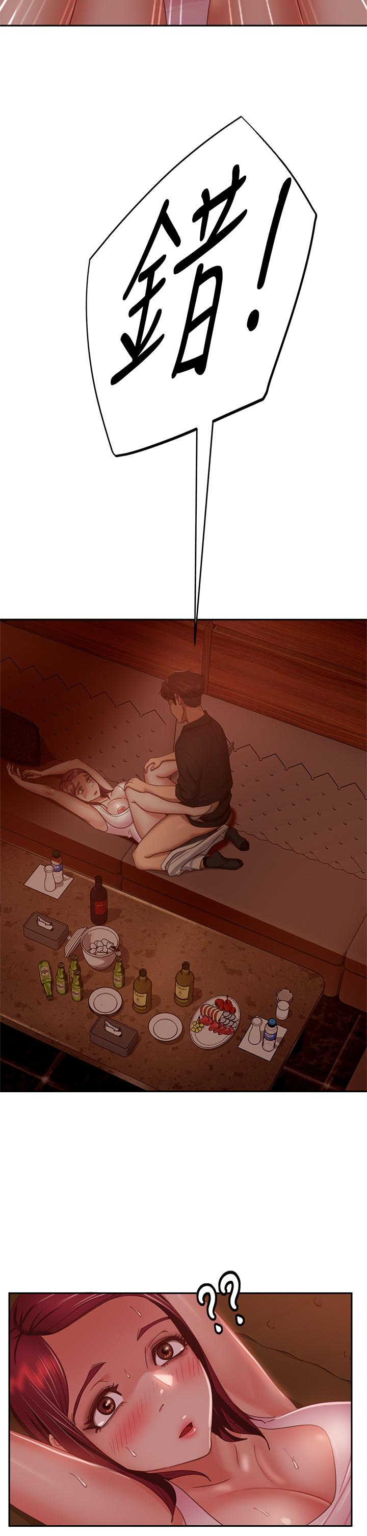 不良女房客[h漫]韩漫全集-不良女房客-第40話-猜猜這是哪一根手指无删减无遮挡章节图片 