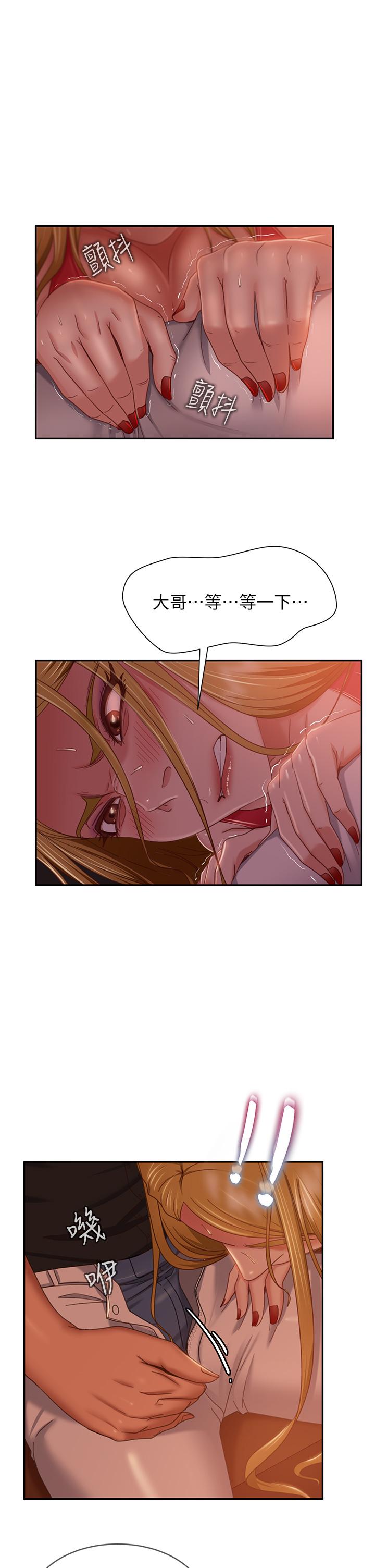 不良女房客[h漫]韩漫全集-不良女房客-第40話-猜猜這是哪一根手指无删减无遮挡章节图片 