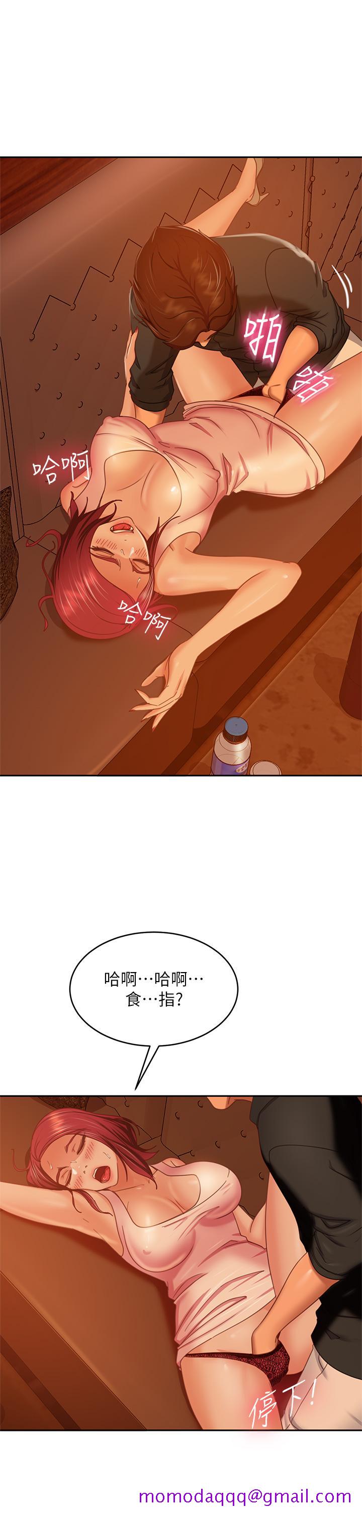 不良女房客[h漫]韩漫全集-不良女房客-第40話-猜猜這是哪一根手指无删减无遮挡章节图片 