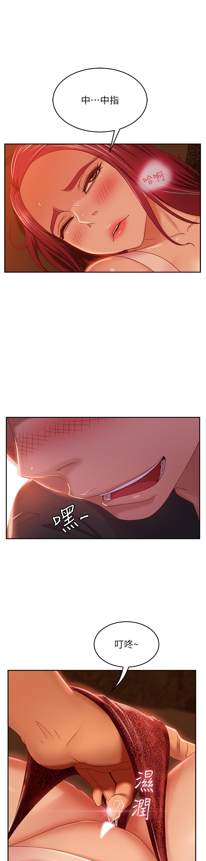 不良女房客[h漫]韩漫全集-不良女房客-第40話-猜猜這是哪一根手指无删减无遮挡章节图片 