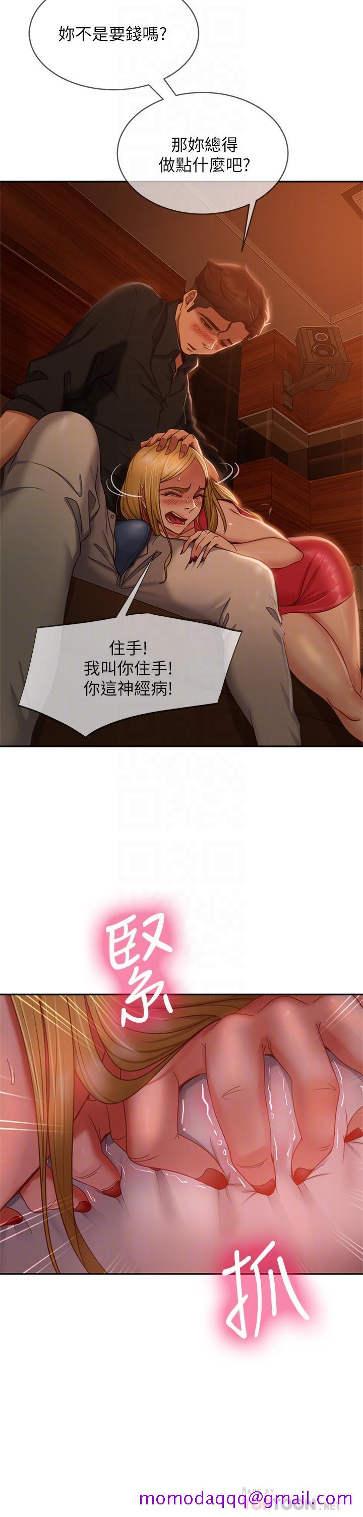 不良女房客[h漫]韩漫全集-不良女房客-第40話-猜猜這是哪一根手指无删减无遮挡章节图片 