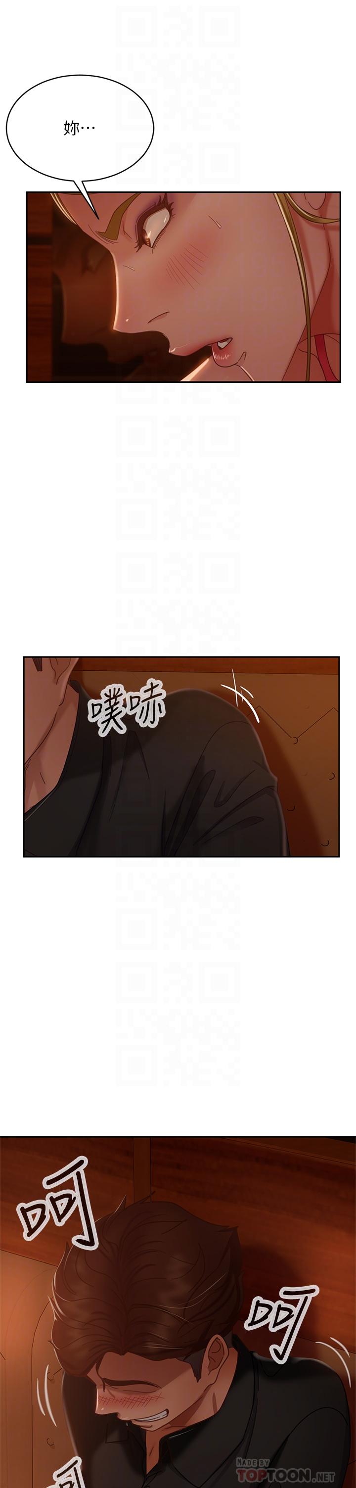 不良女房客[h漫]韩漫全集-不良女房客-第40話-猜猜這是哪一根手指无删减无遮挡章节图片 