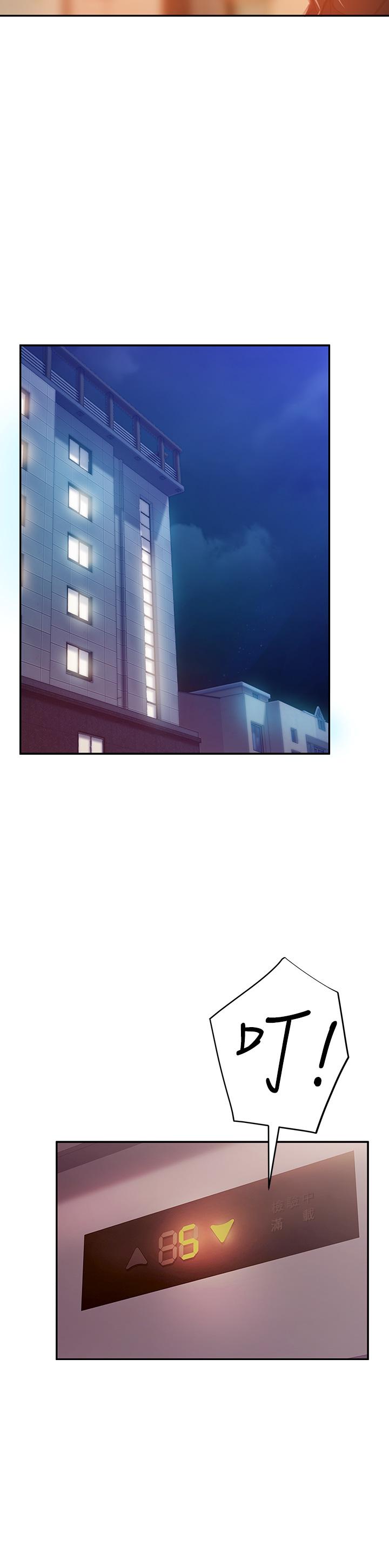 不良女房客[h漫]韩漫全集-不良女房客-第41話-用身體還債无删减无遮挡章节图片 