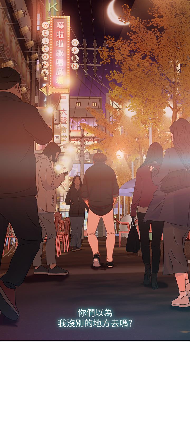不良女房客[h漫]韩漫全集-不良女房客-第41話-用身體還債无删减无遮挡章节图片 