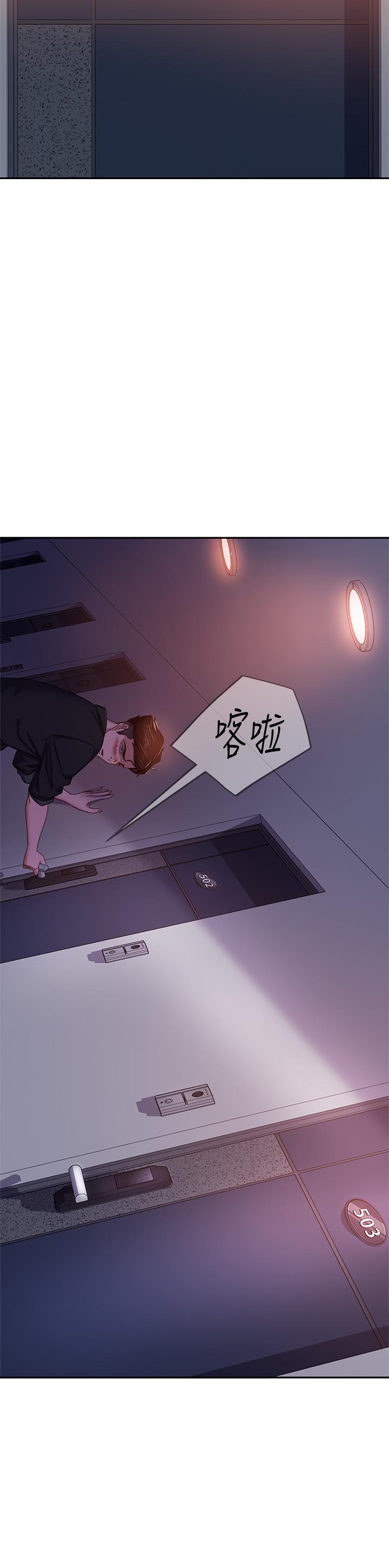 不良女房客[h漫]韩漫全集-不良女房客-第41話-用身體還債无删减无遮挡章节图片 