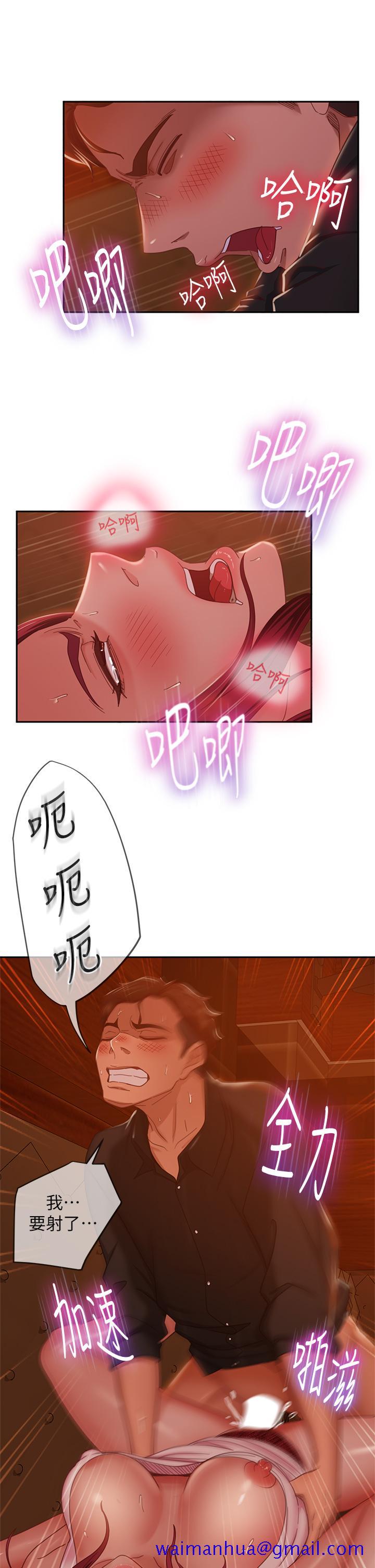 不良女房客[h漫]韩漫全集-不良女房客-第41話-用身體還債无删减无遮挡章节图片 