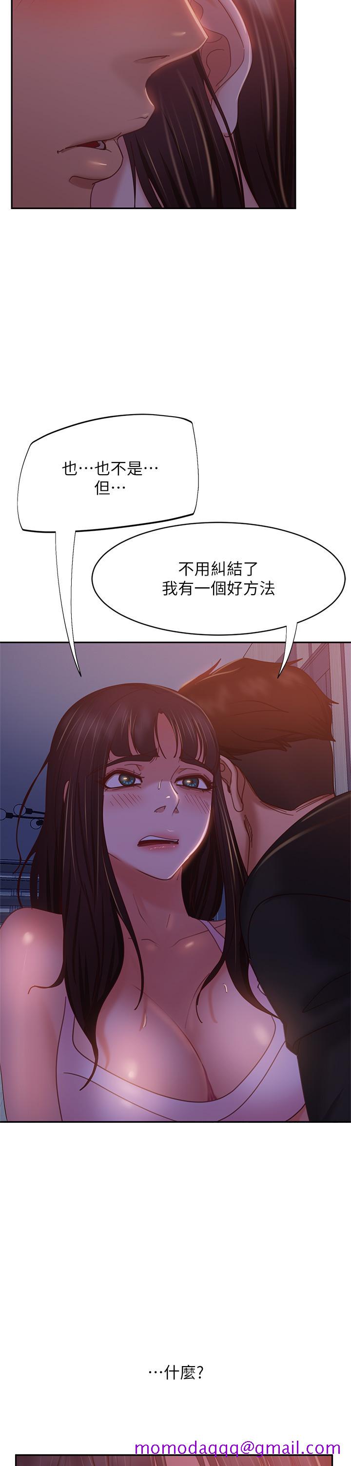 不良女房客[h漫]韩漫全集-不良女房客-第41話-用身體還債无删减无遮挡章节图片 