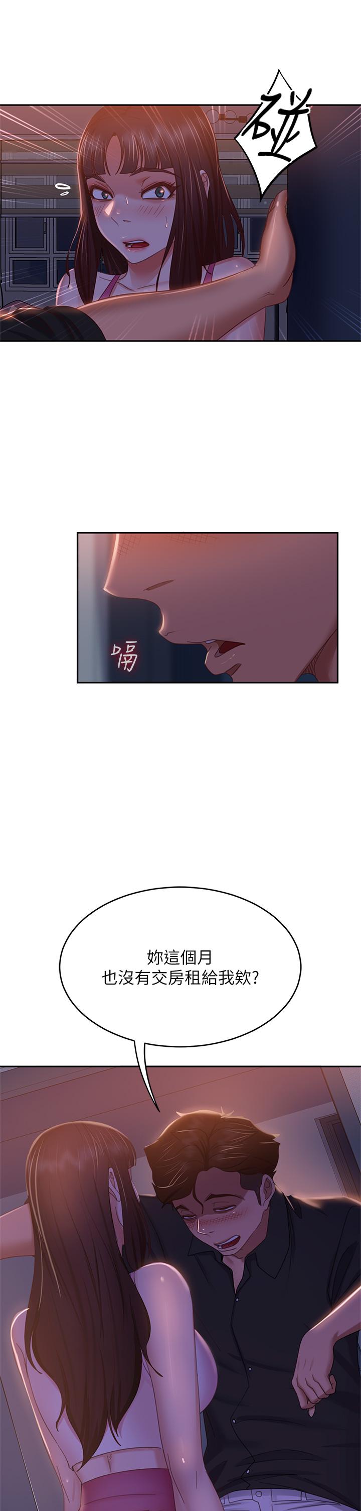 不良女房客[h漫]韩漫全集-不良女房客-第41話-用身體還債无删减无遮挡章节图片 